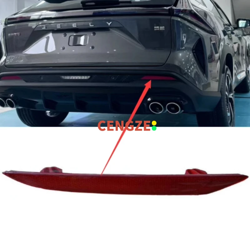 Модели 2023-2024 Geely BOYUE COOL/CITYRAY отражатель лампы заднего бампера