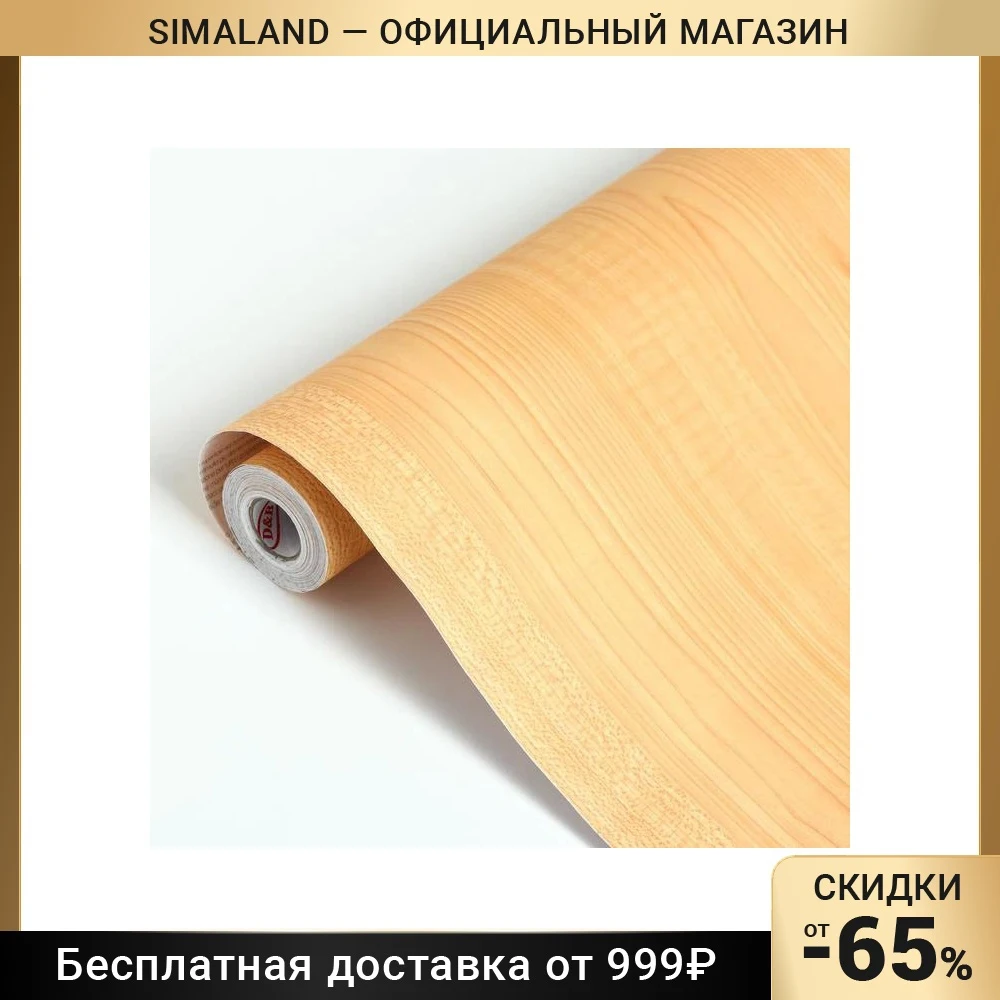 Gekkofix Пленка Самоклеющаяся Купить