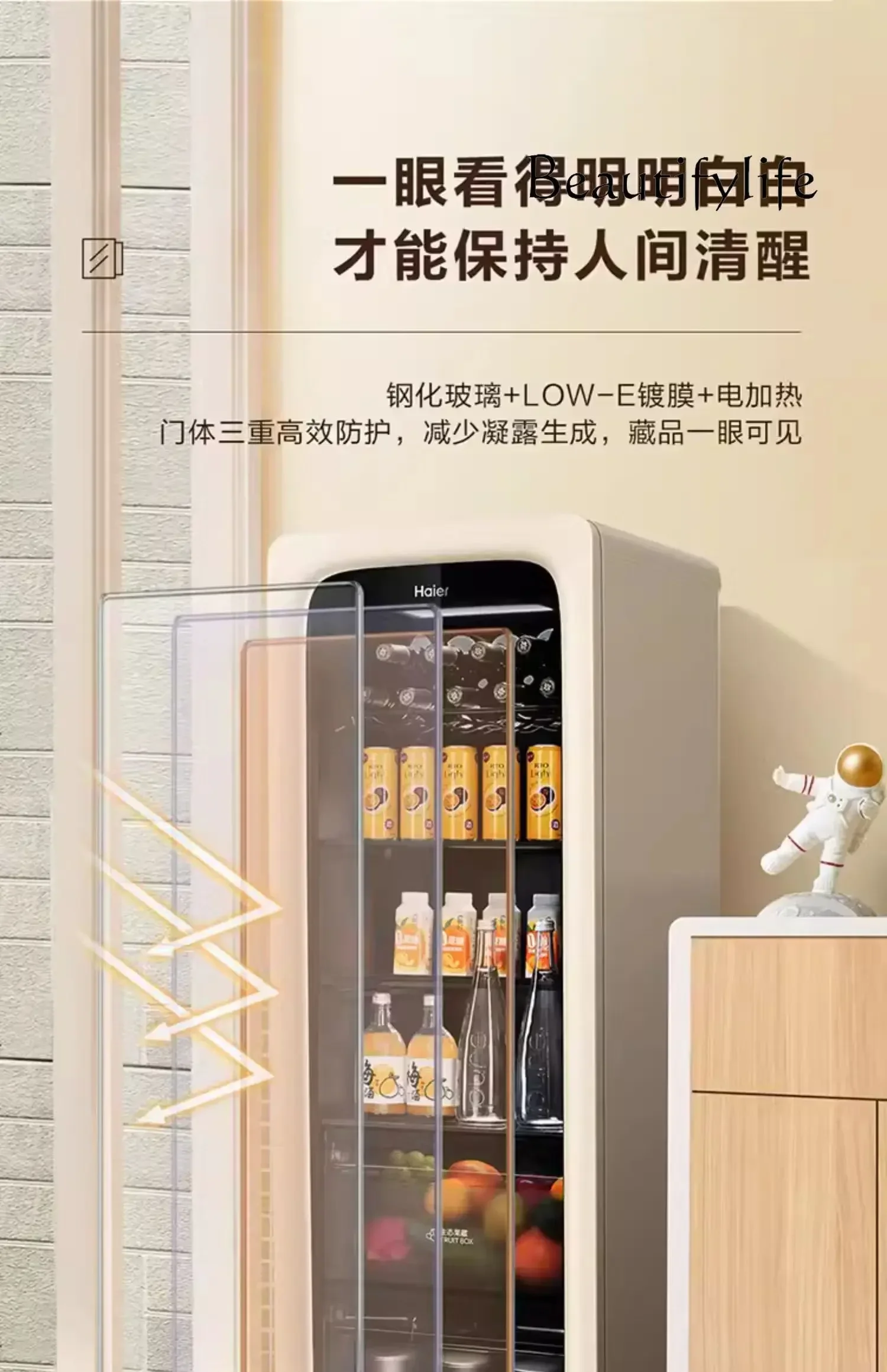 200л ледяной бар модная домашняя гостиная шкаф для напитков небольшой холодильник