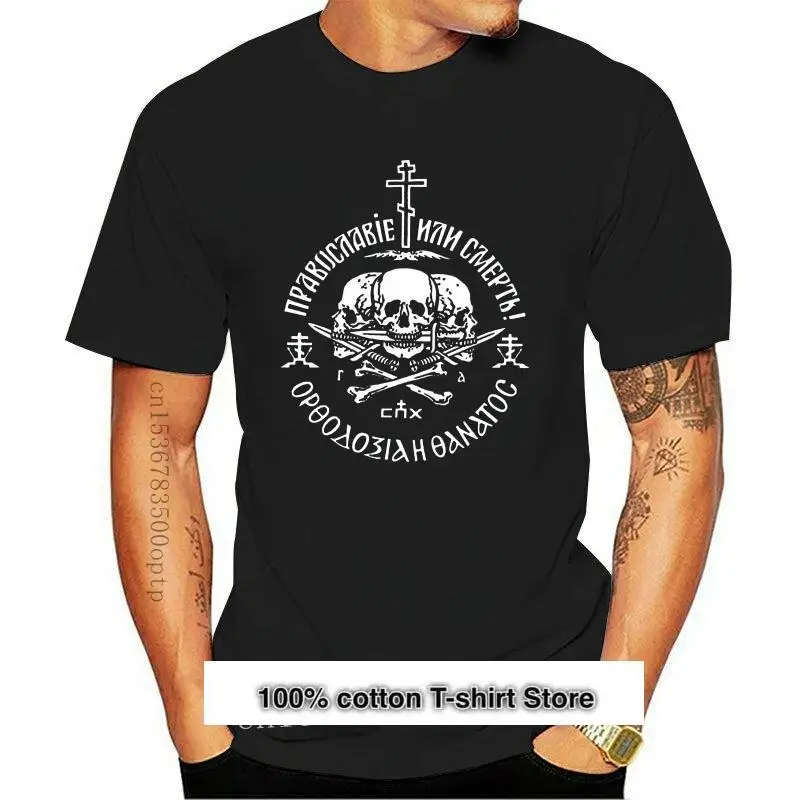 

Alisa-Camiseta de la Band de Rock ruso, ropa para Parte Superior Femenina