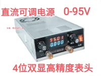 lithium battery charger diy mingwei s350 27 repair experiment voltage regulator adjustable power supply 4 bit meter