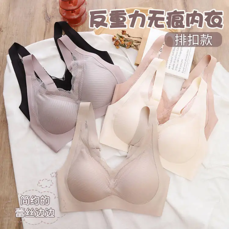 Japan's anti-gravity seamless underwear ladies gathered without rims latex bra lace comfortable big breasts show small bra BRA