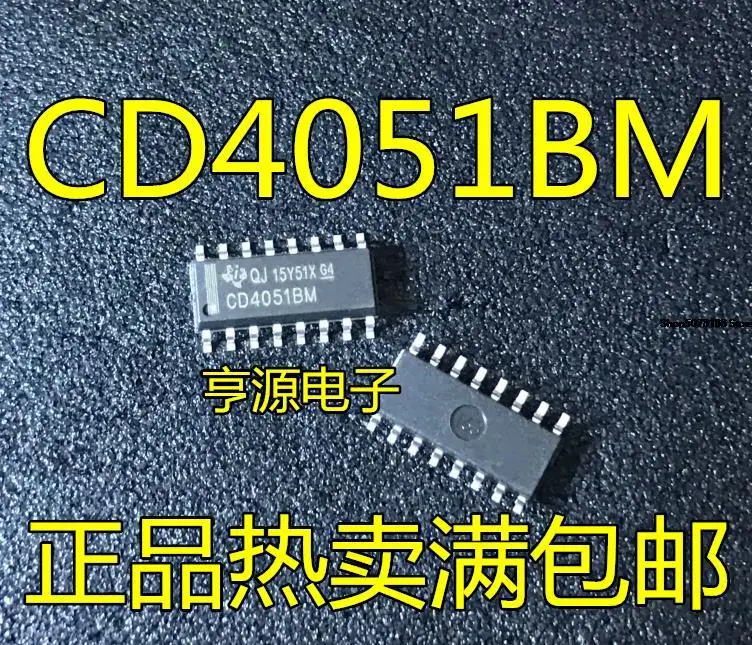 

10 шт. CD4051 CD4051BM HEFHCFCD4051 SOP-16