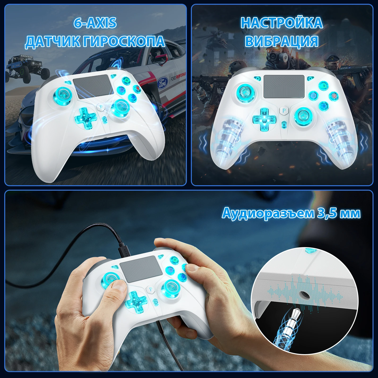 Фото Игровой контроллер для for PlayStation 4/PS4 Pro/Slim/PS3/PC/IOS/Switch, беспроводной геймпад с двойной турбовибрацией, 6-осевым гироскопом и разъемом 3,5 мм. №4