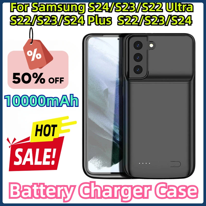 Чехол для зарядного устройства 10000 мАч Samsung S24/S23/S22 Ultra S22/S23/S24 Plus