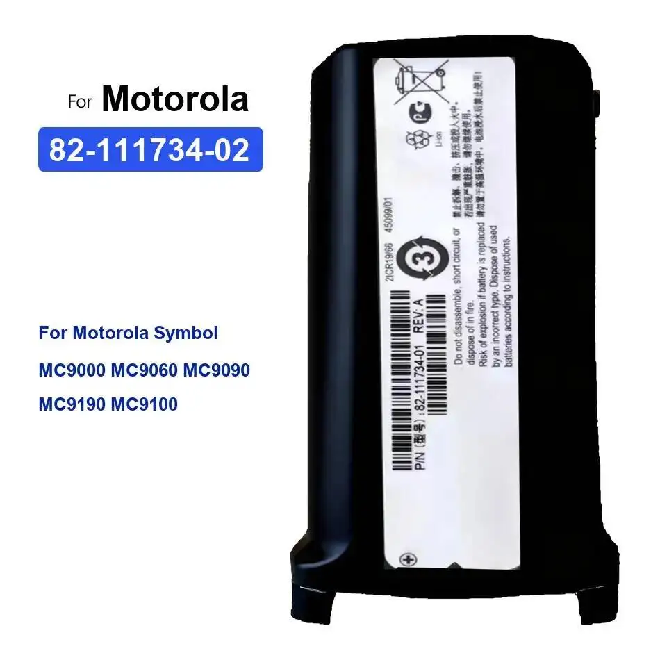 Фото Аккумулятор для сканера штрих-кодов 82-111734-02 2600 мАч для Motorola Symbol MC9000 MC9060 MC9090 MC9190 MC9100 №5