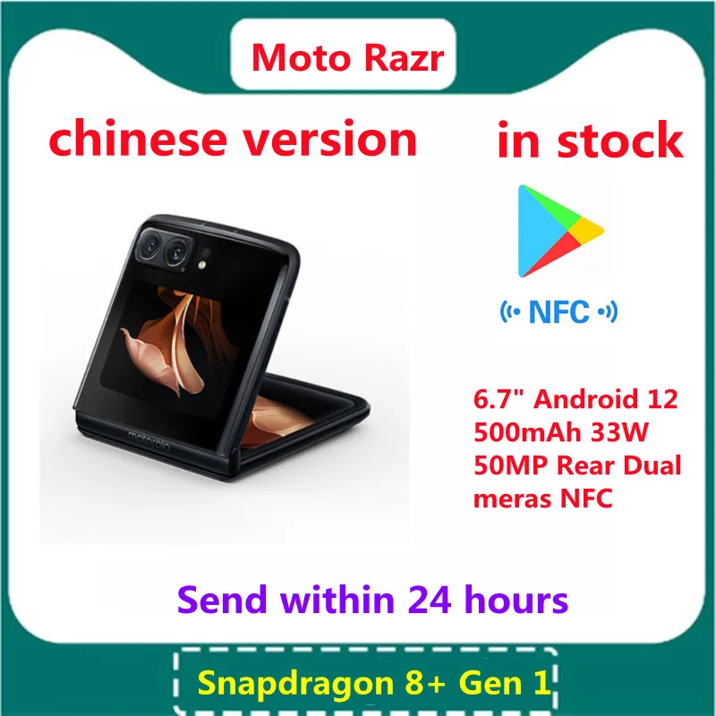 Новинка смартфон Motorola Moto Razr 2022 складной Scre 6 7 &quotAndroid 12 Snapdragon 8 + Gen 1 3500 мАч 33 Вт 50мп