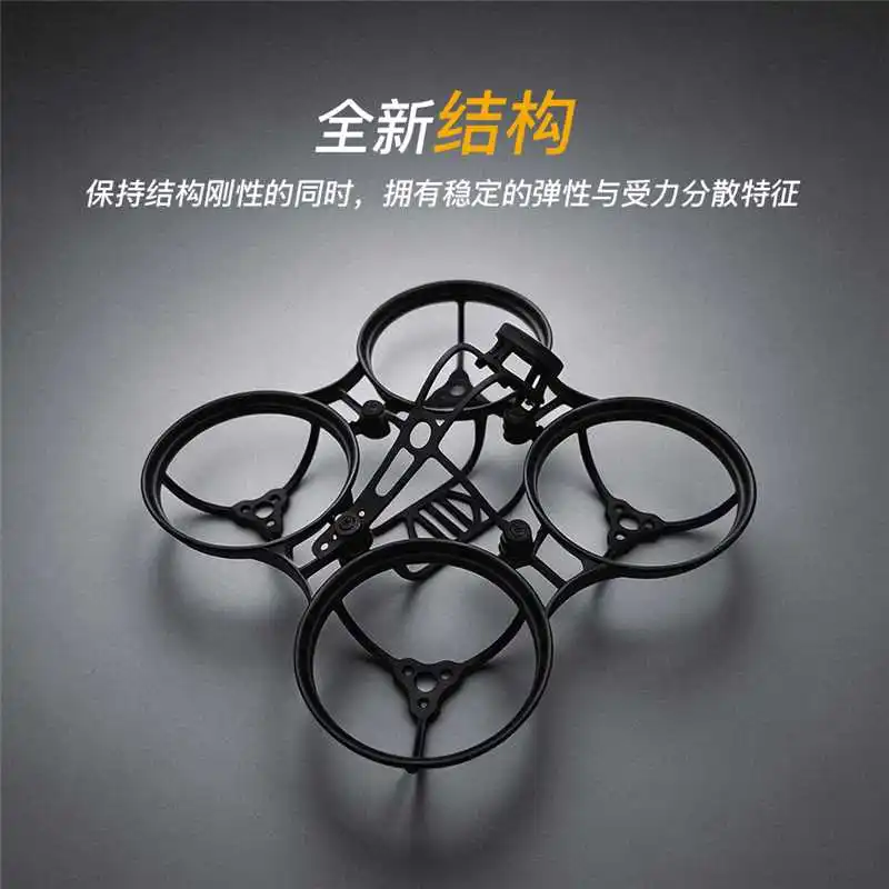Фото Защита камеры NewBeeDrone RaceSpec Camera Guard V2, улучшенная, сверхлегкая №4