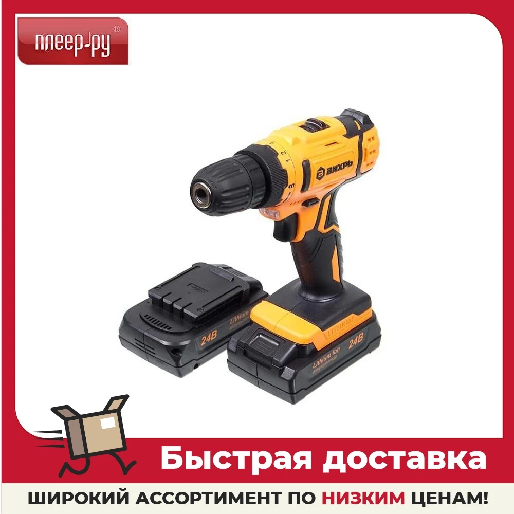 Электроинструмент Вихрь ДА-24Л-2к 72/14/18 |