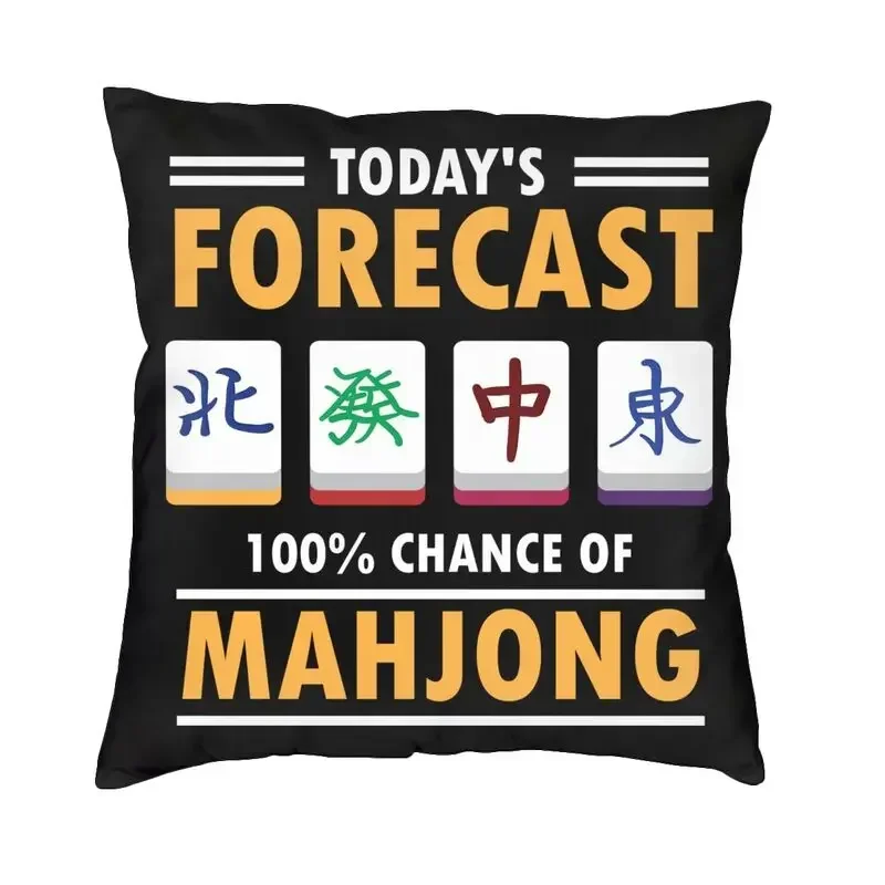 Диванная подушка размеры 55*55 см мач диванная