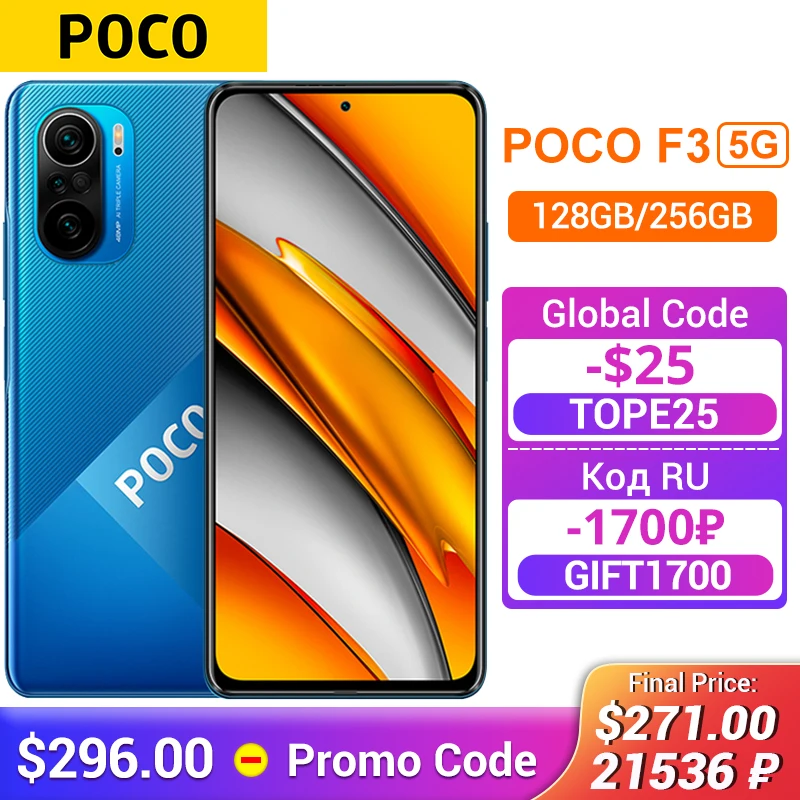  POCO F3 глобальная версия, 5G дюйма, 870 дюйма, Восьмиядерный процессор Snapdragon 128, 256/6,67 ГБ, 120 Гц, E4 AMOLED дисплей, тройная камера 48 МП, NFC 