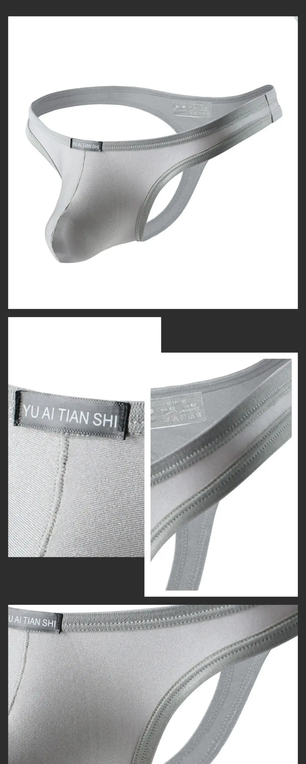 Рисунок 5 - Сексуальное мужское нижнее белье