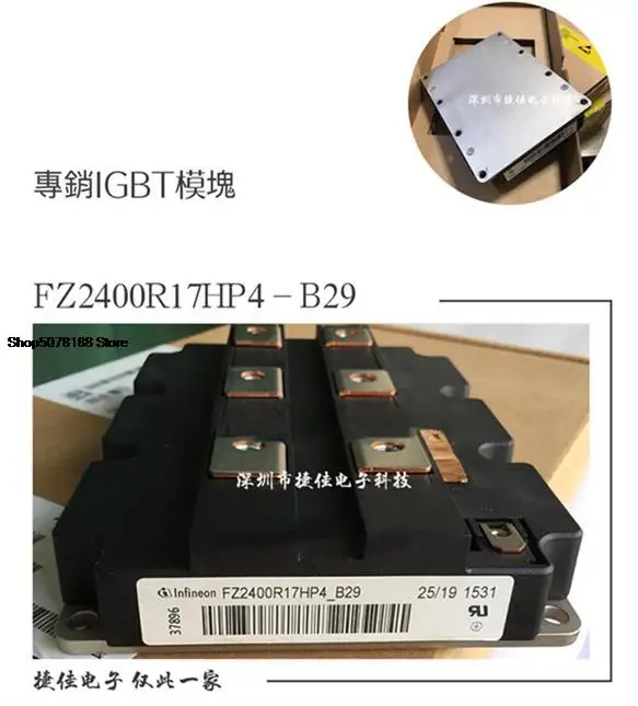 

FZ3600R12HP4 fz2400r17hp4 _ B29 fz2400r17kf6 _ B2 FZ1800R17HP4
