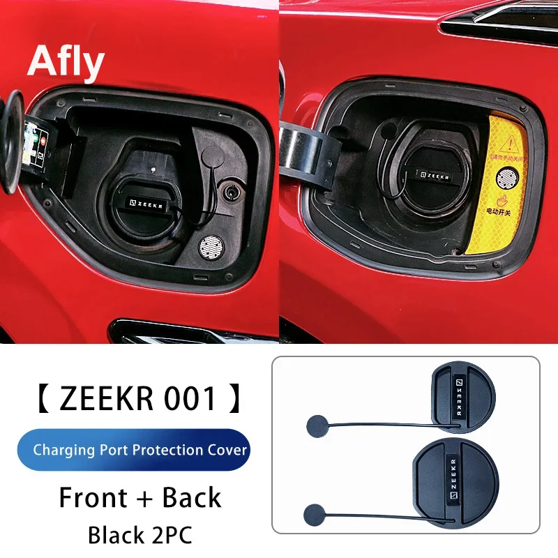 

Защитная крышка Afly для порта зарядки ZEEKR 001 2023, водонепроницаемая Пылезащитная резиновая крышка, автомобильные аксессуары, автозапчасти, внешние части