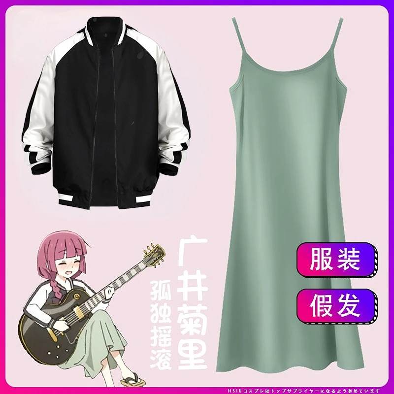 Anime Bocchi The Rock! Cosplay Hiroi Kikuri School Uniform Baseball Sweater Coat Bean Green Suspender Skirt Halloween Costume