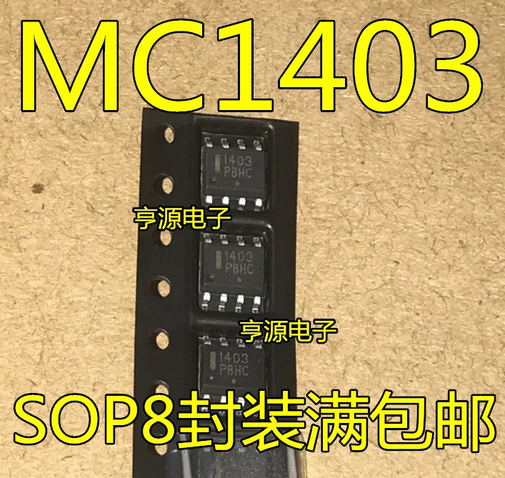 10pieces 1403 MC1403 MC1403DR2G SOP-8 New and original