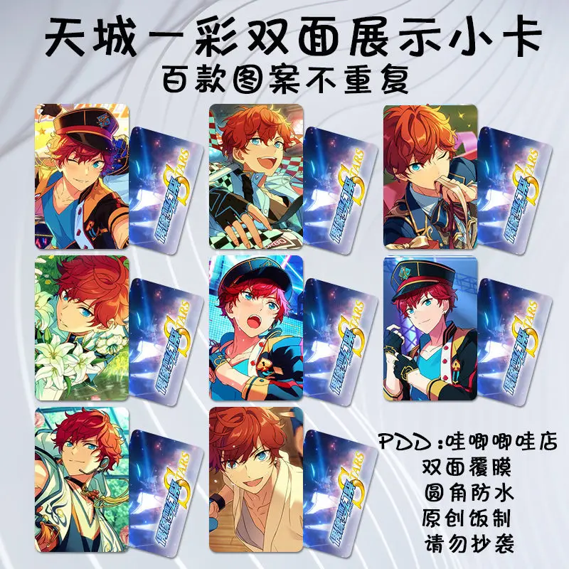 

8pcs ensemble stars Amagi Hiiro Cards