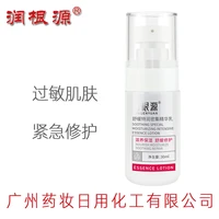 rungenyuan bioaqua skincare face serum korean skin care products anti aging whitening serum for dark skin lightening cosmetics