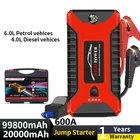Автомобильное пусковое устройство, внешний аккумулятор на 20000 мАч, а, 12 В, выходное пусковое устройство для автомобилей, пусковое устройство для аккумулятора, пусковое устройство