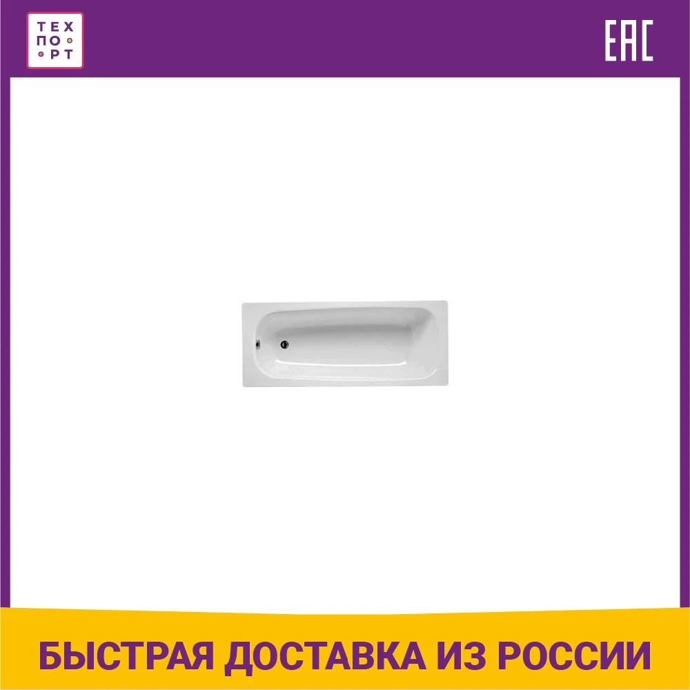 Ванна стальная Gala Fedra 170х70 (6700001) | Строительство и ремонт