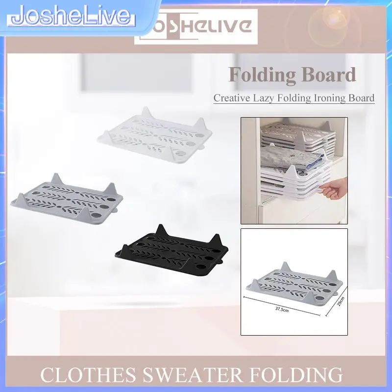 

1PC Fold Garment Board Plastic Multi-function Fast Folding Board Clothes T-shirt Sweater Storage Organizing Rack for Wardrobe
