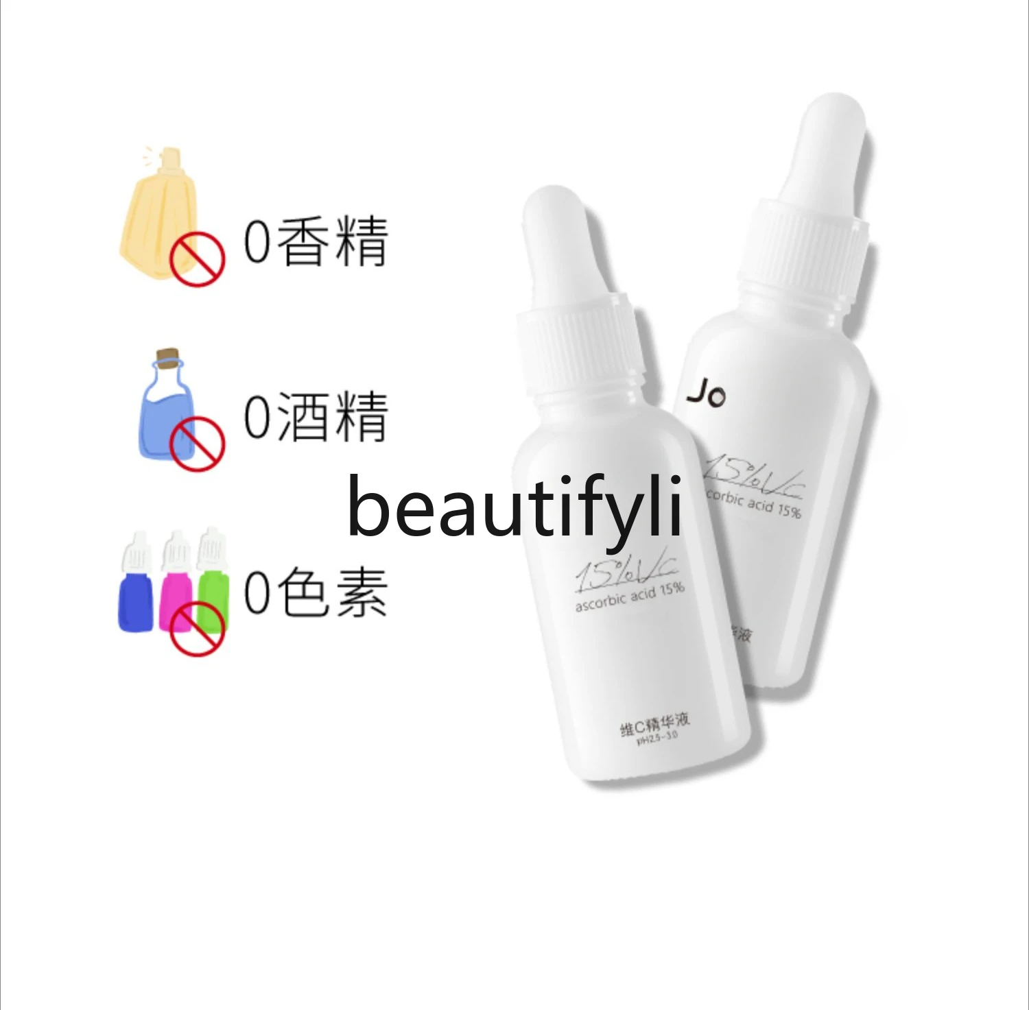 Сыворотка с витамином C улучшенное издание для удаления желтого и осветляющего