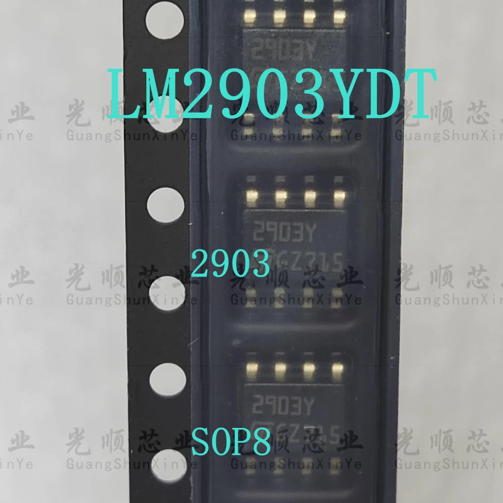 

5 шт. LM2903YDT LM2903 SOP8