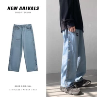 202 spring and autumn new jeans unisex hong kong style loose breasted straight mens jeans design sense pants men