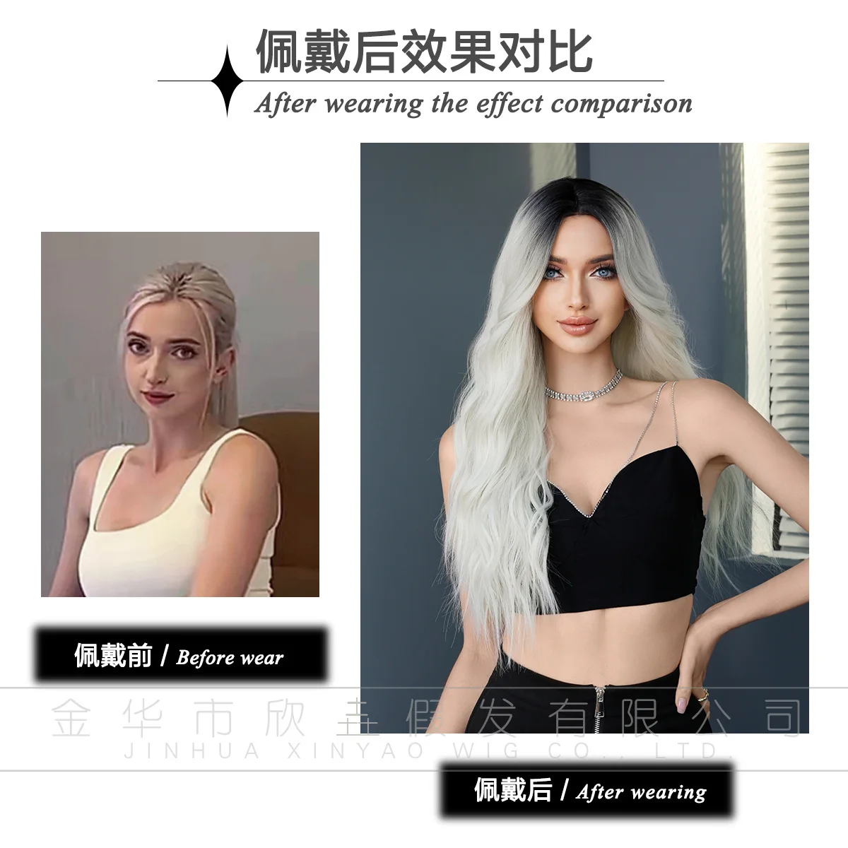 Полный набор париков средней длины с крупными волнами и серебристо-белым Топ