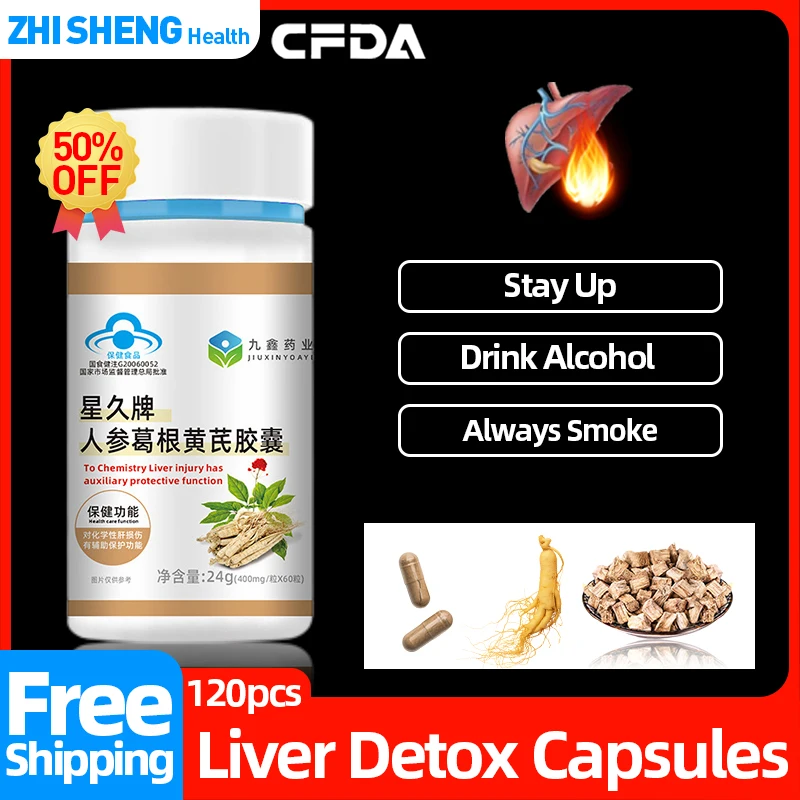 

Liver Cleanse Detox Capsule Liver Treatment Cleaner Kudzu Root Detoxification Pueraria Mirifica Extract Supplements CFDA Approve