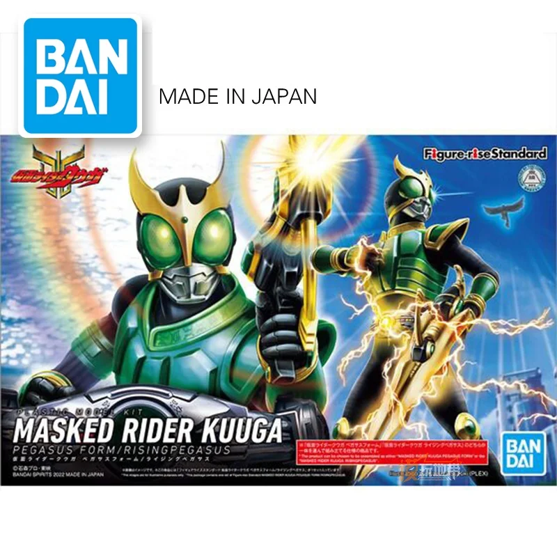 

Original Bandai Model Figure rise MASKED RIDER KAMEN RIDER KUUGA PEGASUS FORM Assemble Model Action Figures