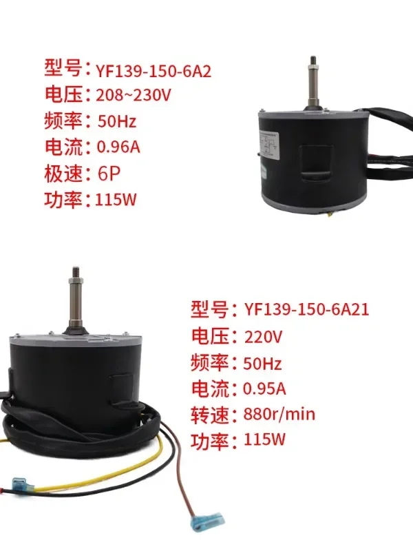 Фото Подходит для кондиционера YF139-150-6A21 YF139-150-6A2 YF139-150-6A11 №4