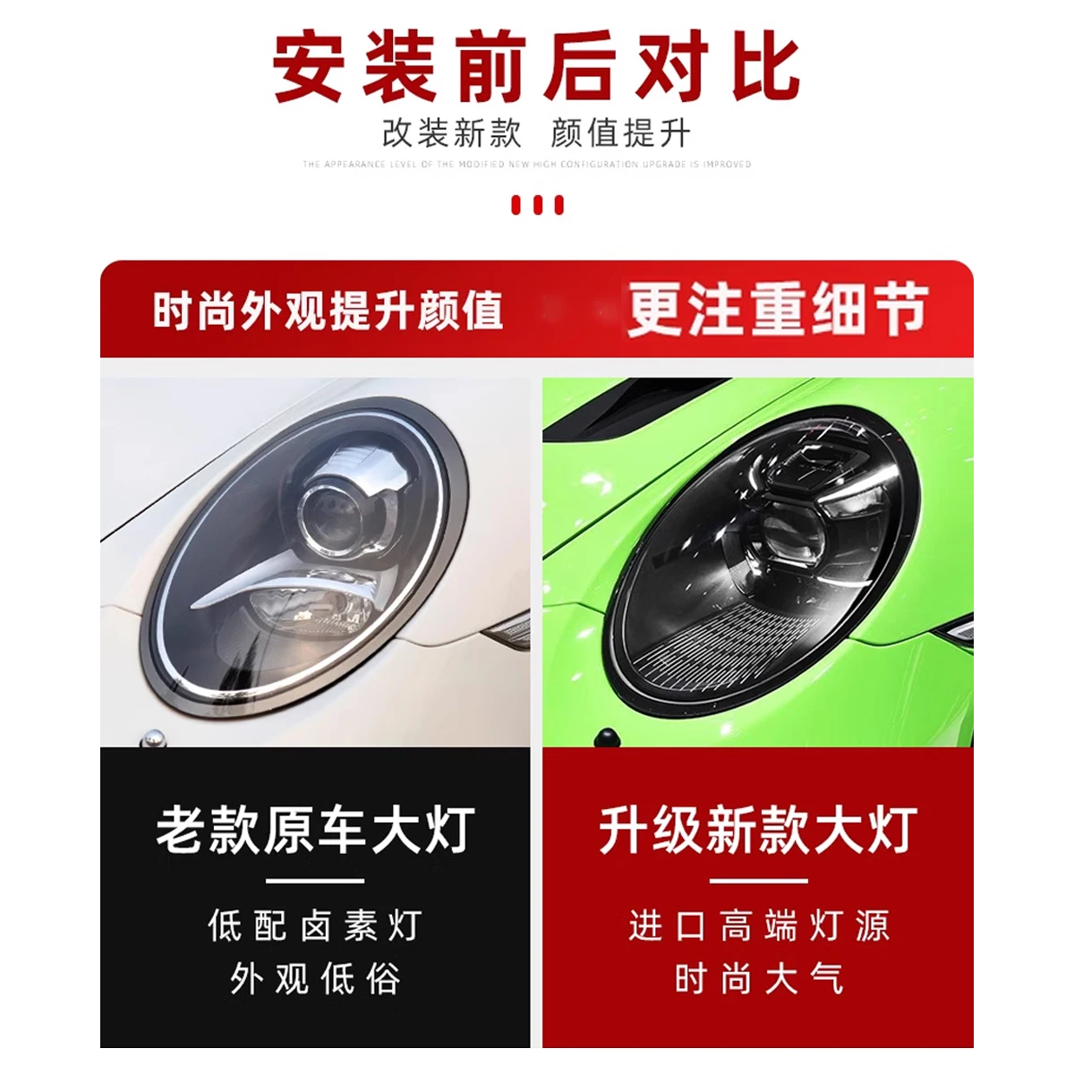 Рисунок 4 - Pdls светодиодные фары в сборе для Porsche 911 991