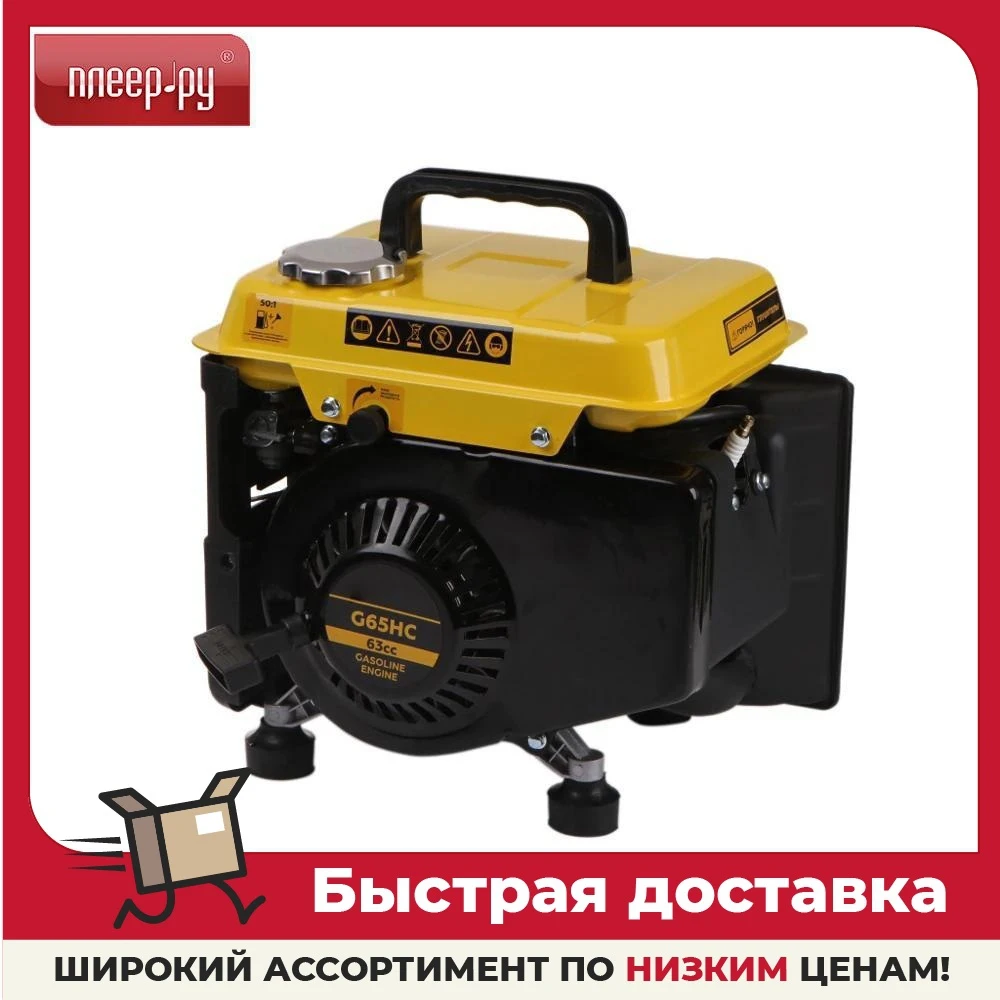 Купить Двухтактный Двигатель Champion Для Генератора