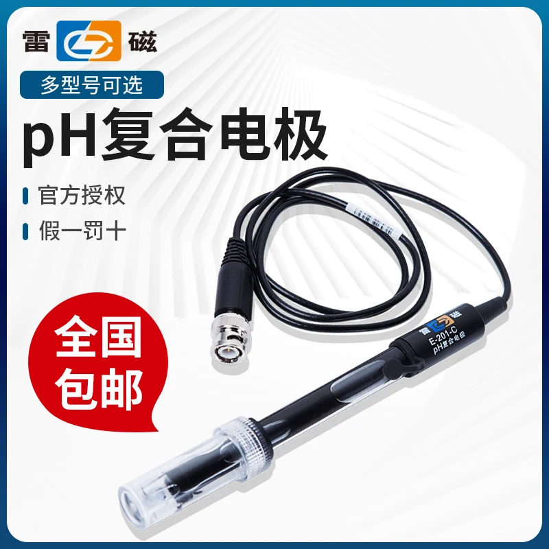 pH composite electrode E-201-C/E-301F laboratory acidity meter pH meter 501 ORP probe