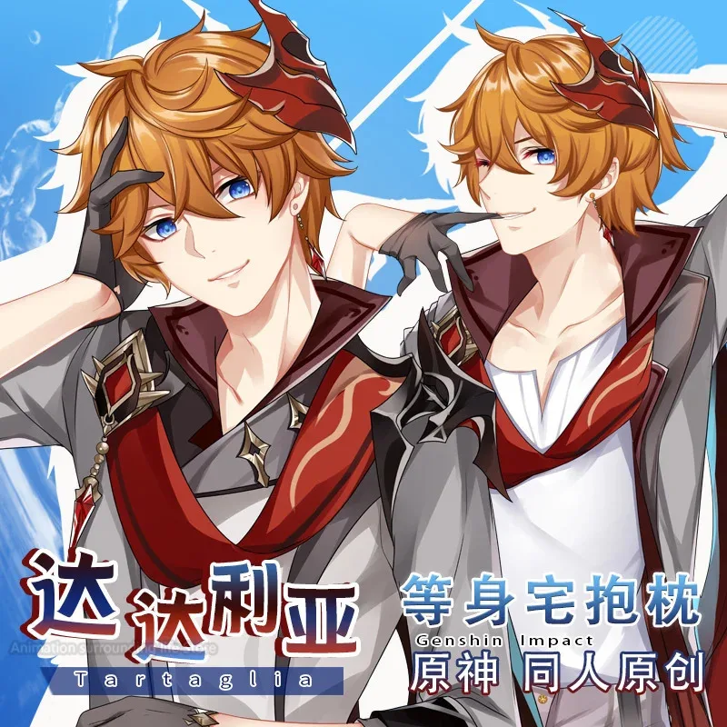 Genshin Impact Ajax Dakimakura чехол обнимающая наволочка для тела аниме украшение дома