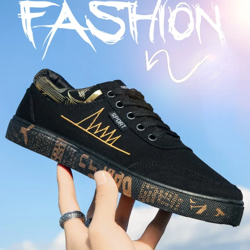 Кеды мужские с граффити