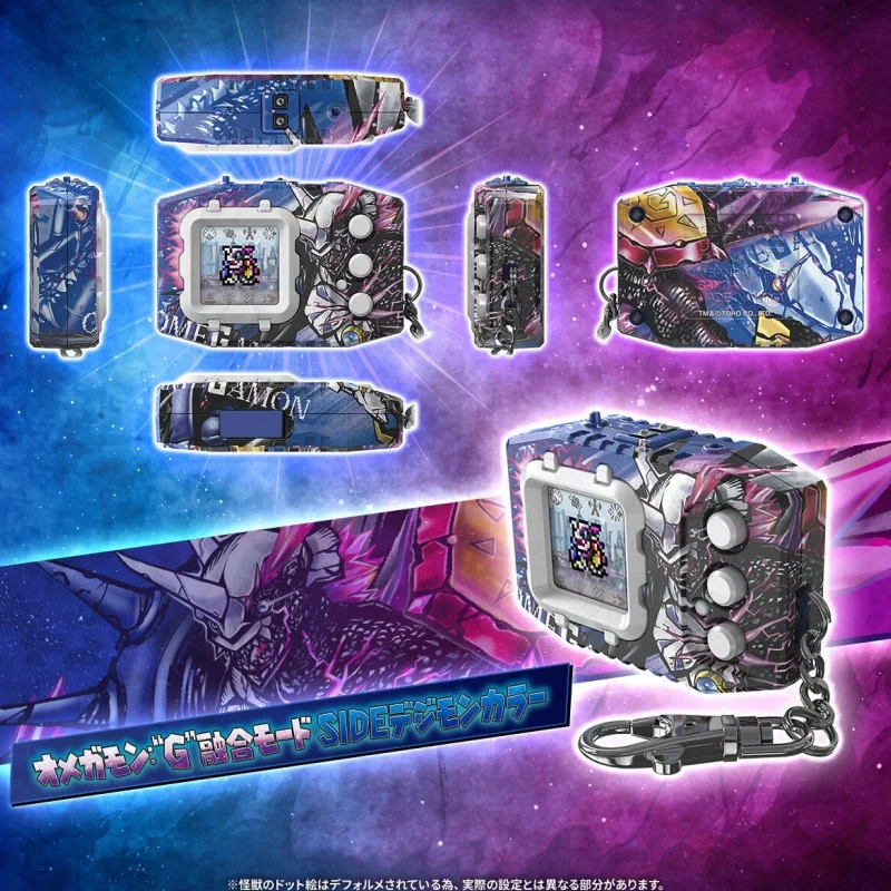 В наличии PB Limited Edition BANDAI Digimon Pendulum COLOR Godzilla & Digimon Edition Omegamon G Fusion Mode Подарок на день рождения (art.: 3920dd3aa2a91) - 3920dd3aa2a91