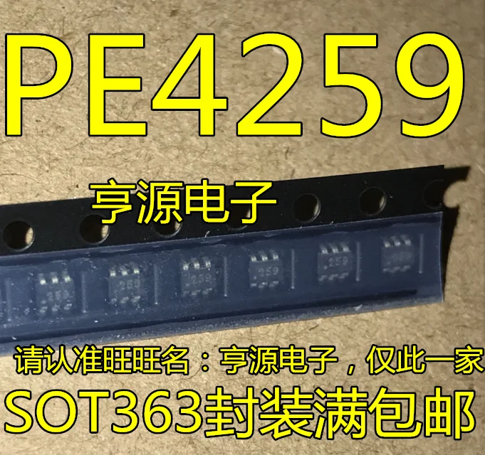 

free shippingPE4259 SOT23 259 50pcs