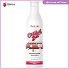Крем-шампунь для шелковистости волос OLLIN PROFESSIONAL COCKTAIL BAR шоколадный коктейль 500 мл