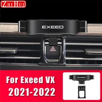 adjustable car phone mount holder for chery exeed vx lx 2021 2022 gravity navigation bracket modificated accessories