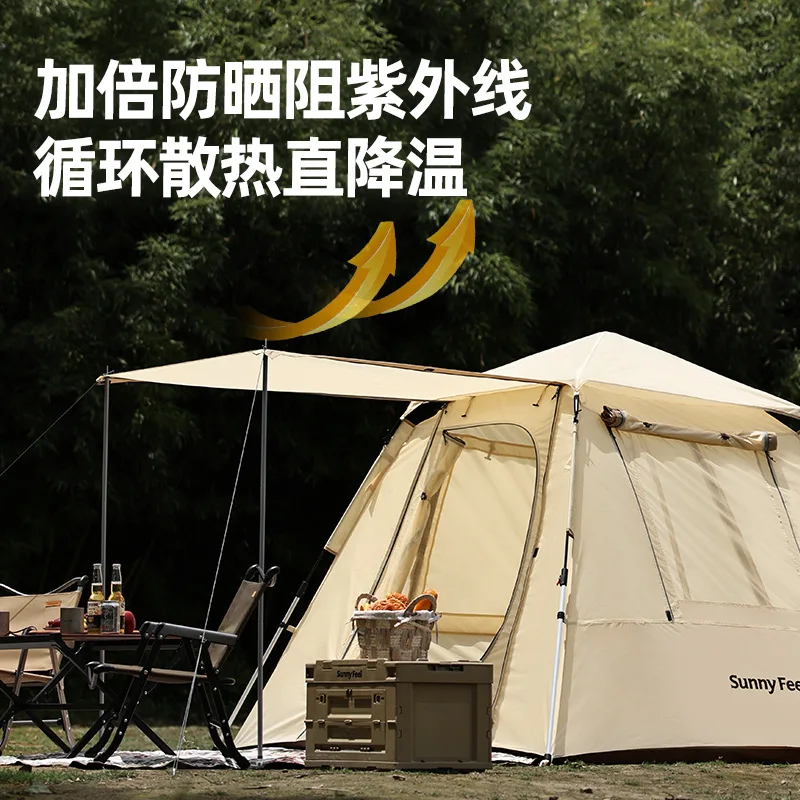 Палатка для кемпинга SunnyFeel-Turbocharger мгновенная установка ткань Оксфорд