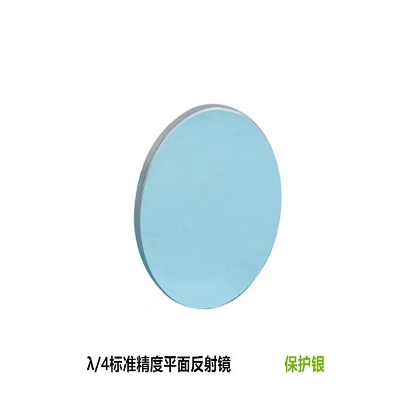 K9 защита серебряная зеркальная планета стандартная видимая инфракрасная пленка