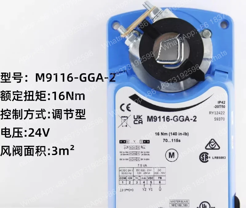 Устройства управления клапанами M9310-HGA-3, M9310-AUA-3, M9116-AGA-2, M9116-ADA-1N, M9116-AGC-2, M9116-GGA-2 (art.: 3920db33c3c4e) - 3920db33c3c4e