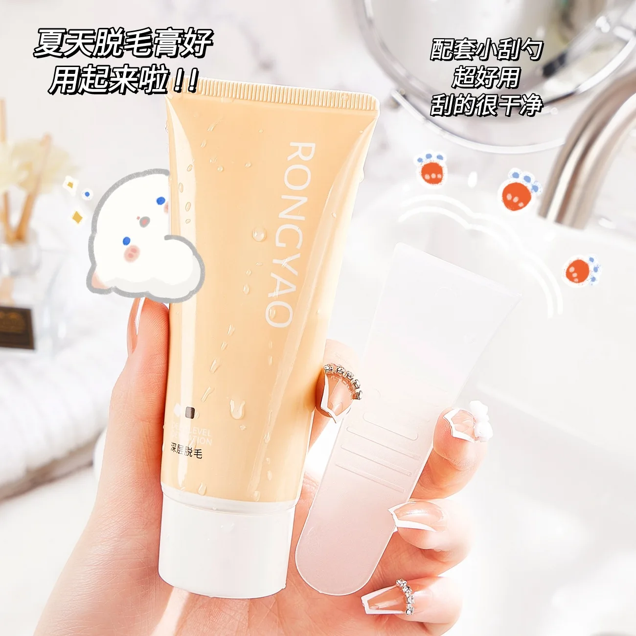 60g Deep Depilatory Cream Mild Depilated Non Irritating Hair Removal Cream Arm Armpit and Private Care Female Hair Removal Cream