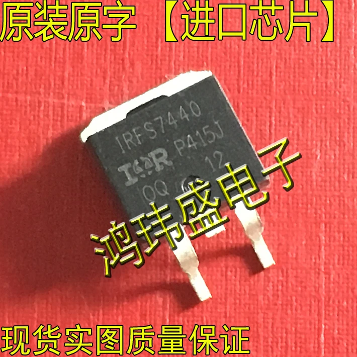 

(5 шт./лот) FS7440 IRFS7440 TO263