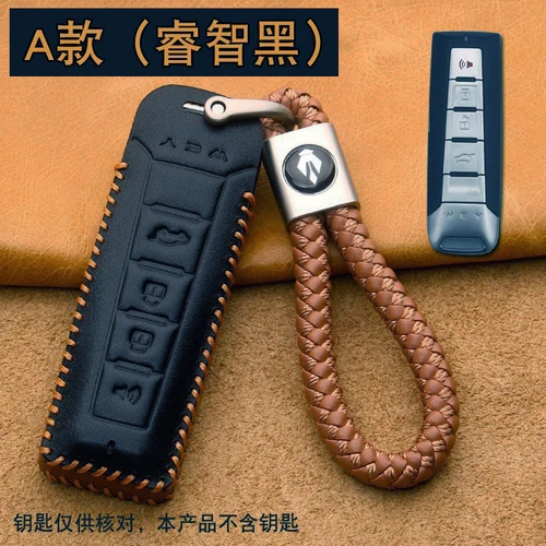 

Кожаный чехол для автомобильных ключей для Great Wall WEY Coffee 01 Coffee 02 Tank 300 VV5 VV6 2023