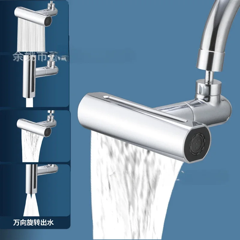 Водопад трехуровневый универсальный вращающийся кран с защитой от основания