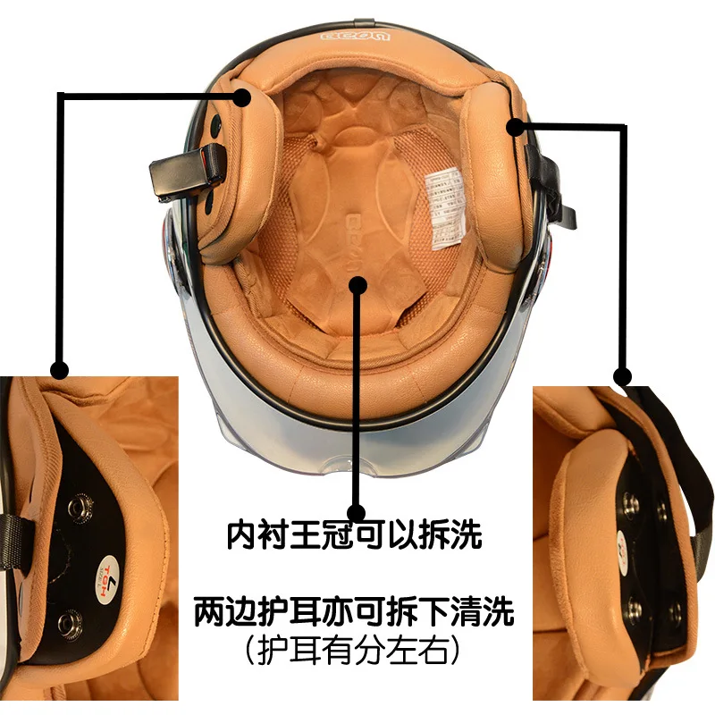 Аксессуары для мотоциклетного шлема подкладка и верхняя защиты ушей