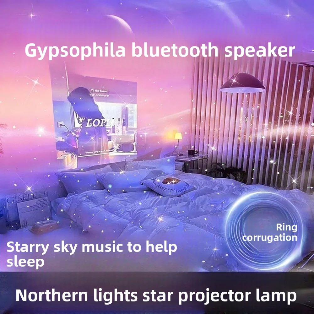 Фото Проектор звездного неба Aurora с Bluetooth-колонкой, ночник для сна, романтическая атмосфера, подарок для девушки. №4